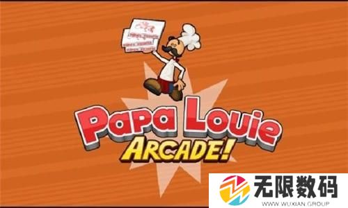 老爹汉堡店历险记最新版