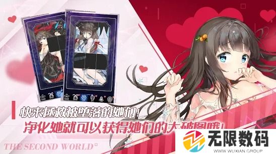 闻姬起舞台服中文版