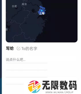 《高德地图》寄足迹明信片方法