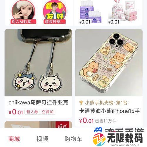 《抖音商城版》拍摄视频发布抖音问题答疑