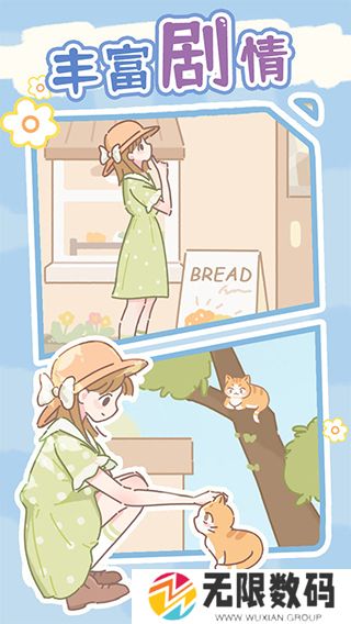 盲盒小家安卓版