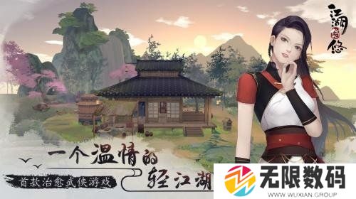 江湖悠悠兑换码最新2022-江湖悠悠兑换码大全永久有效