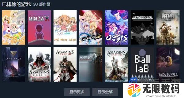 《Steam》家庭游戏共享库查看方法