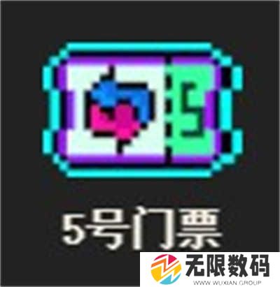 霓虹深渊无限门票有什么用-霓虹深渊无限门票怎么获得