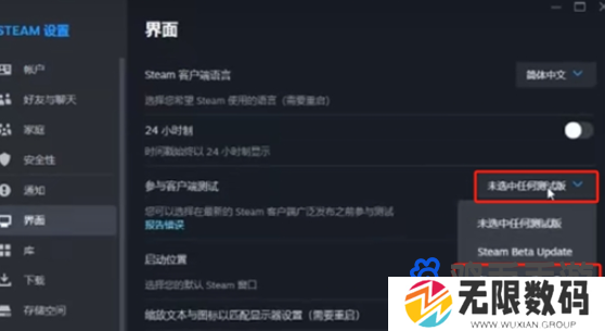 《Steam》家庭系统使用教程汇总
