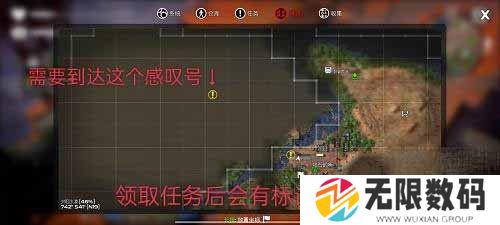 我的水世界求生无路可走任务攻略大全
