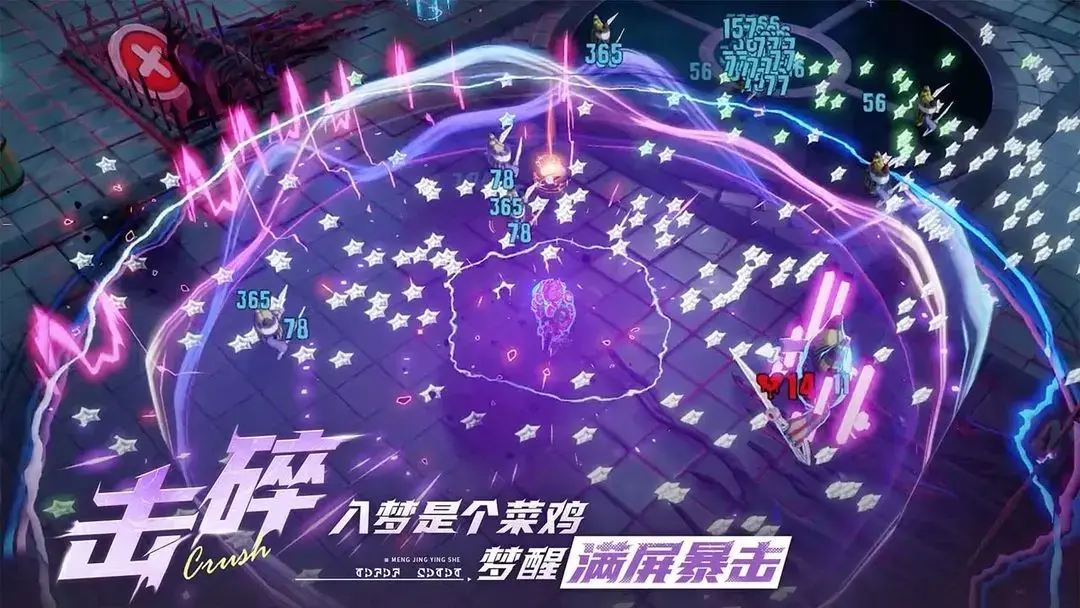 无尽梦回荒漠之梦介绍