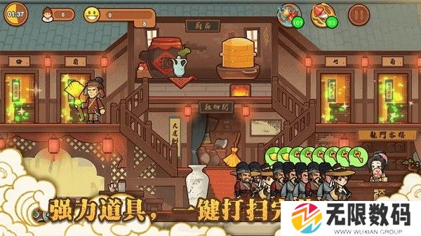 新龙门经营客栈手游