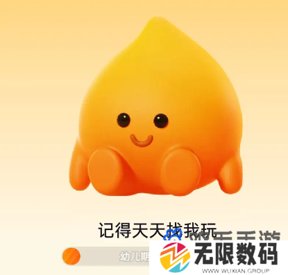 《抖音》合养精灵小火人数量上限