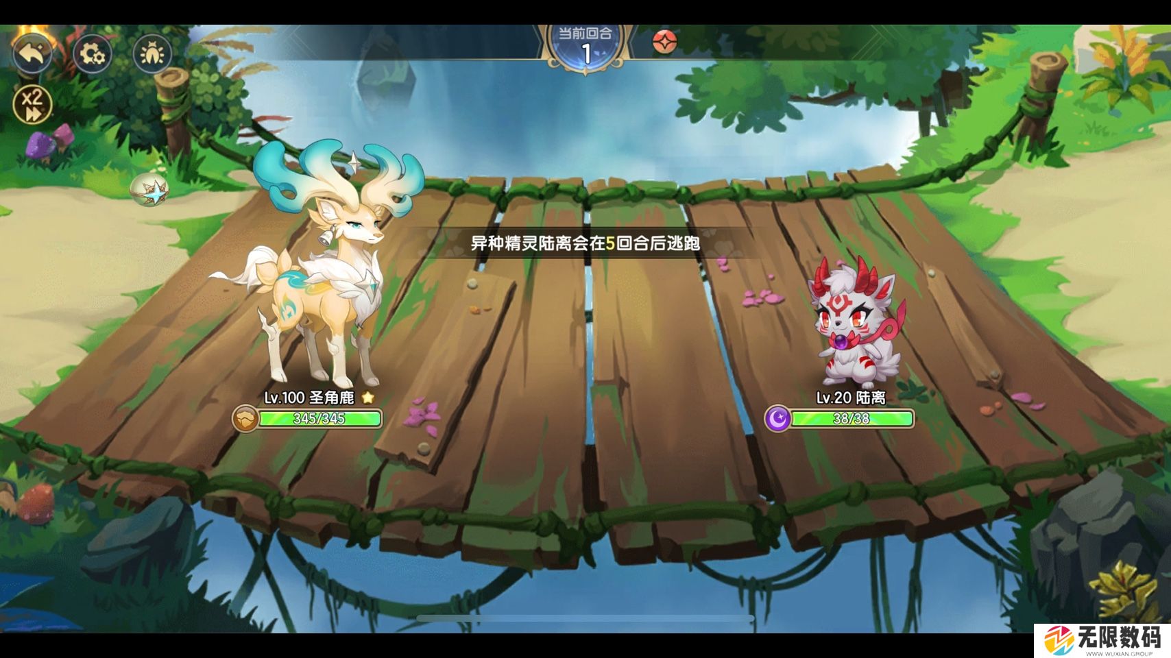 西普大陆陆离精灵的获取途径