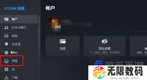 《Steam》家庭系统使用教程汇总