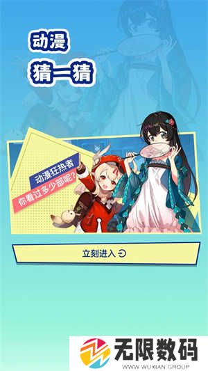 CliCli动漫纯净版无广告