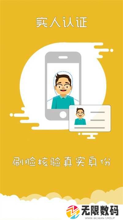 上海交警app下载