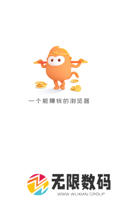 悟空浏览器官网入口网址在线打开
