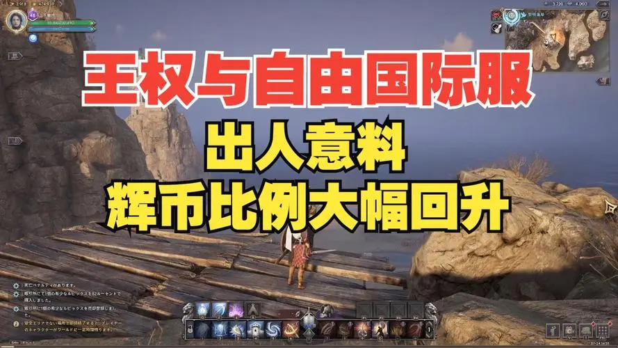 王权与自由捏脸数据如何使用_王权与自由捏脸数据使用详解