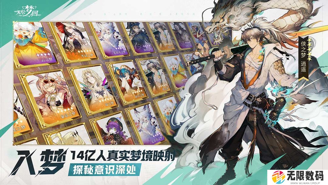 无尽梦回开荒流派选择指南_无尽梦回萌新流派选择攻略