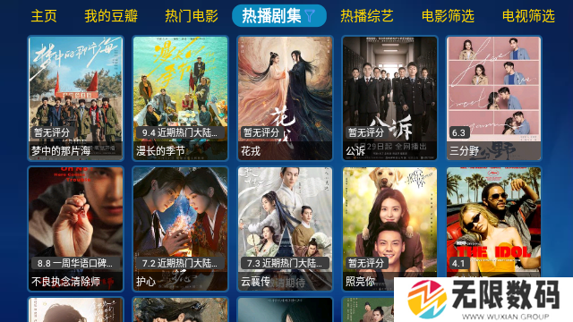 金榜影视手机版