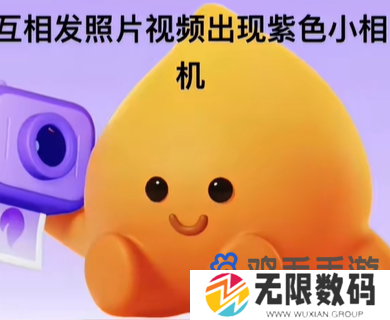 《抖音》合养精灵配饰获取方法