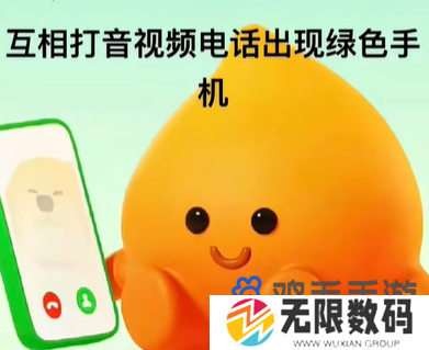 《抖音》合养精灵配饰获取方法