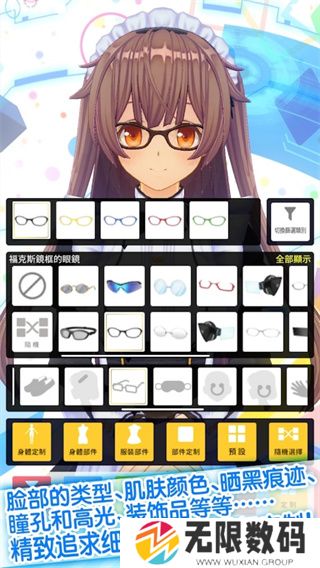 定制虚拟偶像2024版