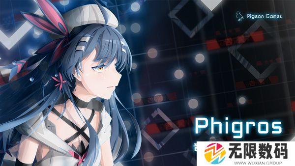 扉格若斯