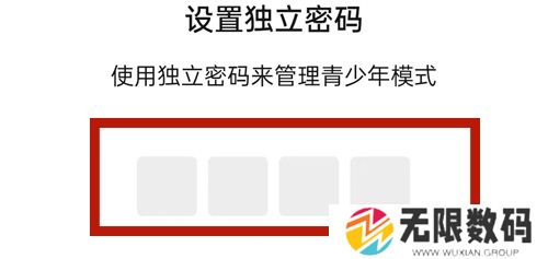《微信》防拉黑功能怎么设置