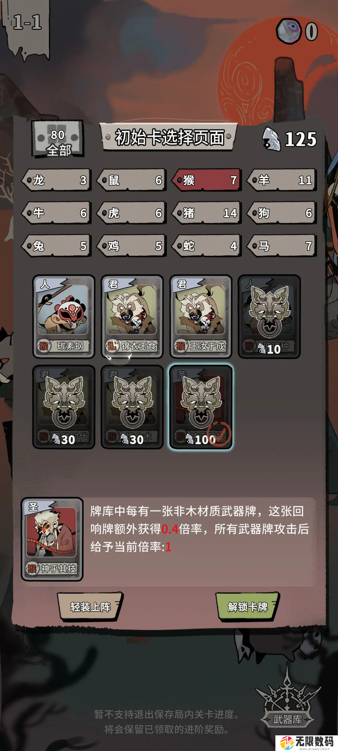 我在空洞世界斩神