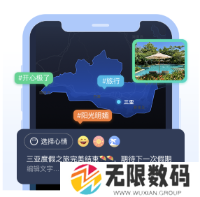 《高德地图》寄足迹明信片方法