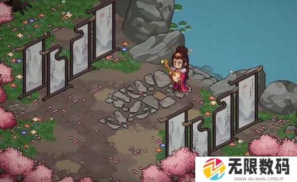 大侠立志传付瑶琴双休剧情怎么触发