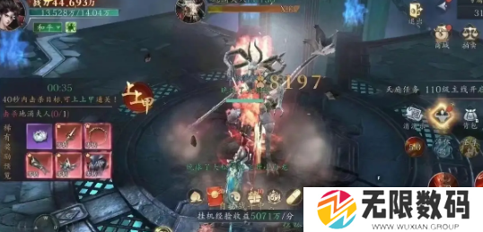 《洪荒西行录》快速升级教程