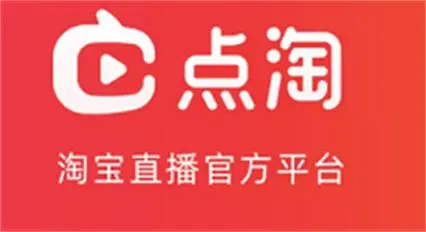 点淘和淘宝是什么关系