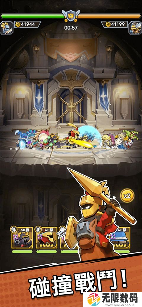 勇敢小骑士手机版