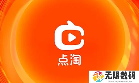 点淘app要如何开启步数权限