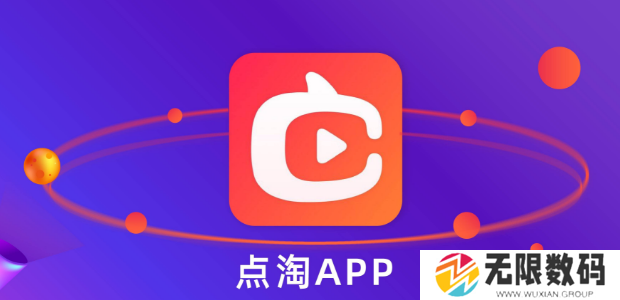 点淘邀请新人在什么地方填邀请码