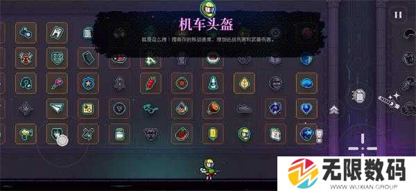 霓虹深渊无限装扮皮肤怎么换 装扮皮肤更换方法[多图]图片4