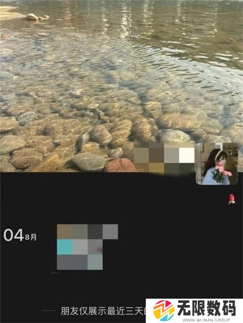 《微信》朋友圈拉黑删除的区别