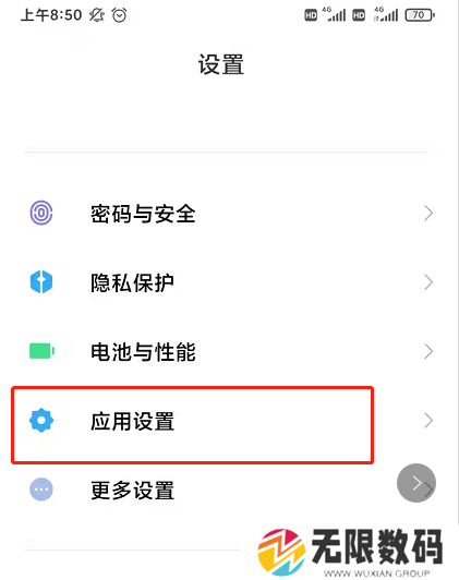 点淘app要如何开启步数权限_点淘app开启步数权限详细介绍