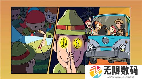 风之峰游戏
