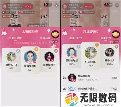 点淘邀请新人可以赚多少钱