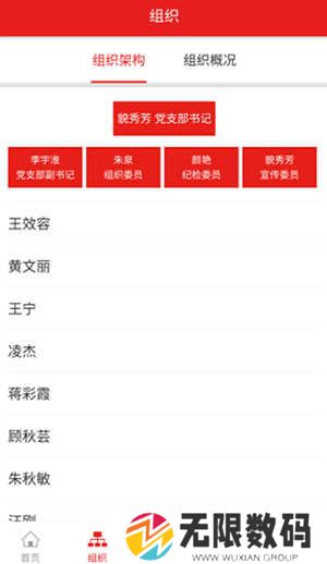 灯塔在线app下载手机版使用方法2