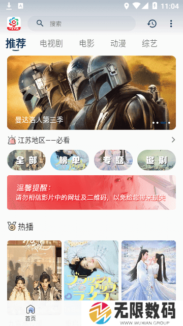 朵朵视频纯净版