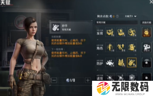 地铁逃生天赋点要如何获得_地铁逃生天赋点获得介绍一览