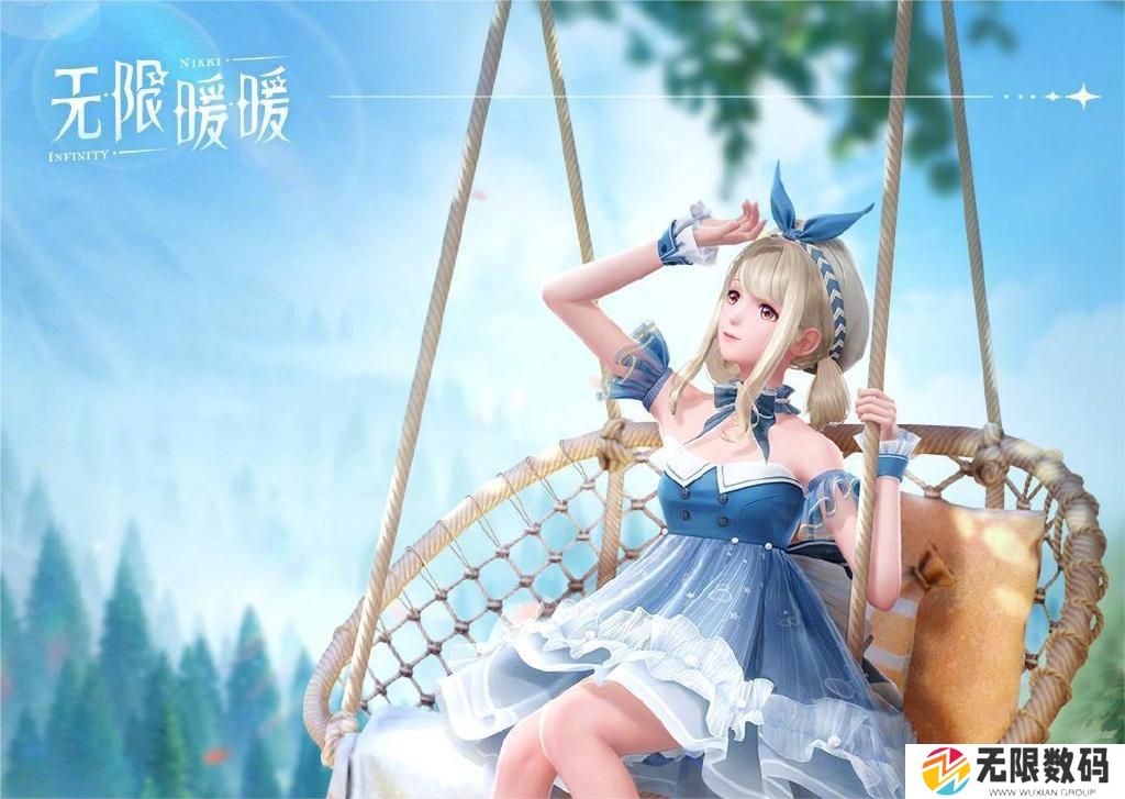 无限暖暖能力套装全解析