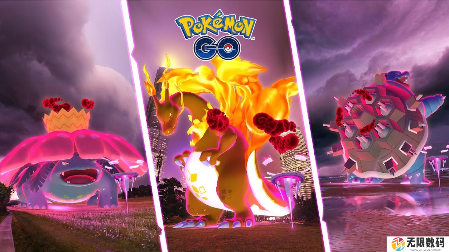 10月末《宝可梦GO》将加入超极巨化功能