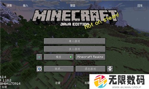 我的世界烦人的村民6.0
