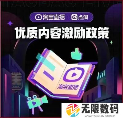 点淘网页版登录入口电脑版网页