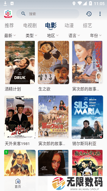 朵朵视频纯净版