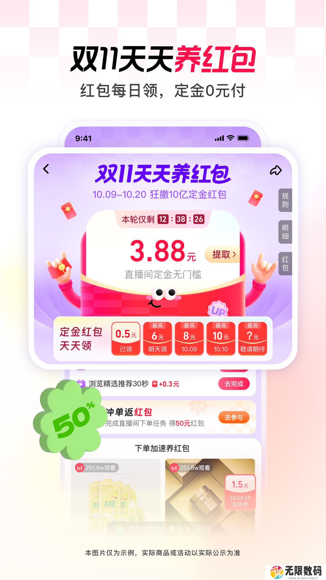 点淘回放怎么删除_点淘直播回放删除步骤