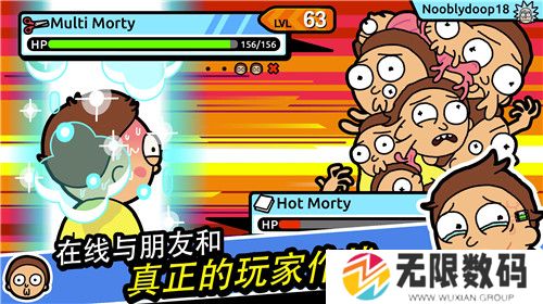 口袋莫蒂中文版