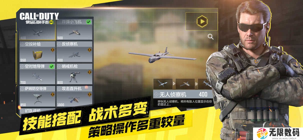 使命召唤极限帧率（GFX Tool）修改器免root下载